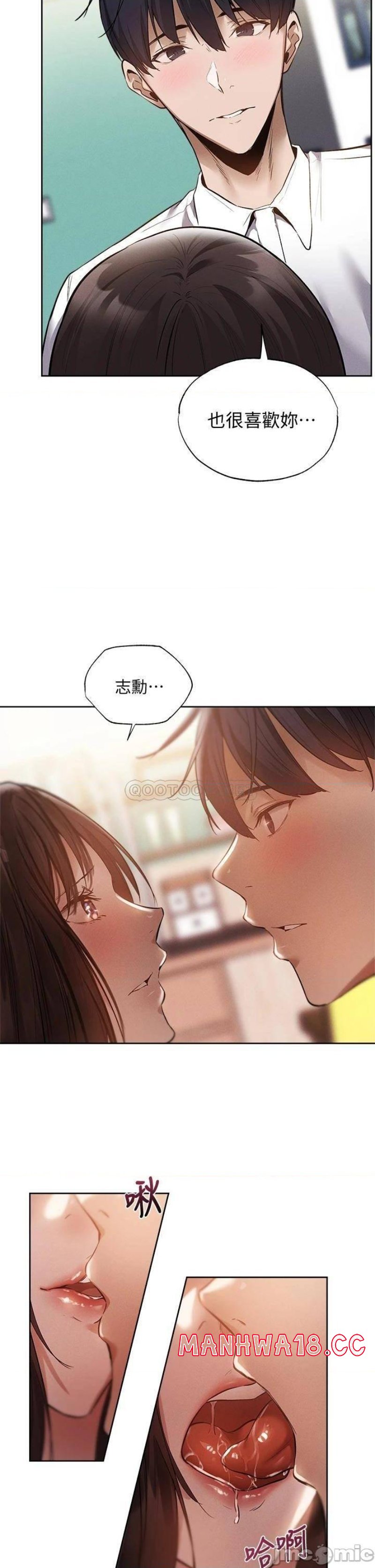 Sharehouse Raw Chapter 64 Page 8