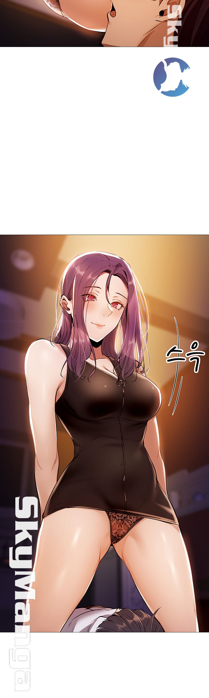 Sharehouse Raw Chapter 7 Page 10