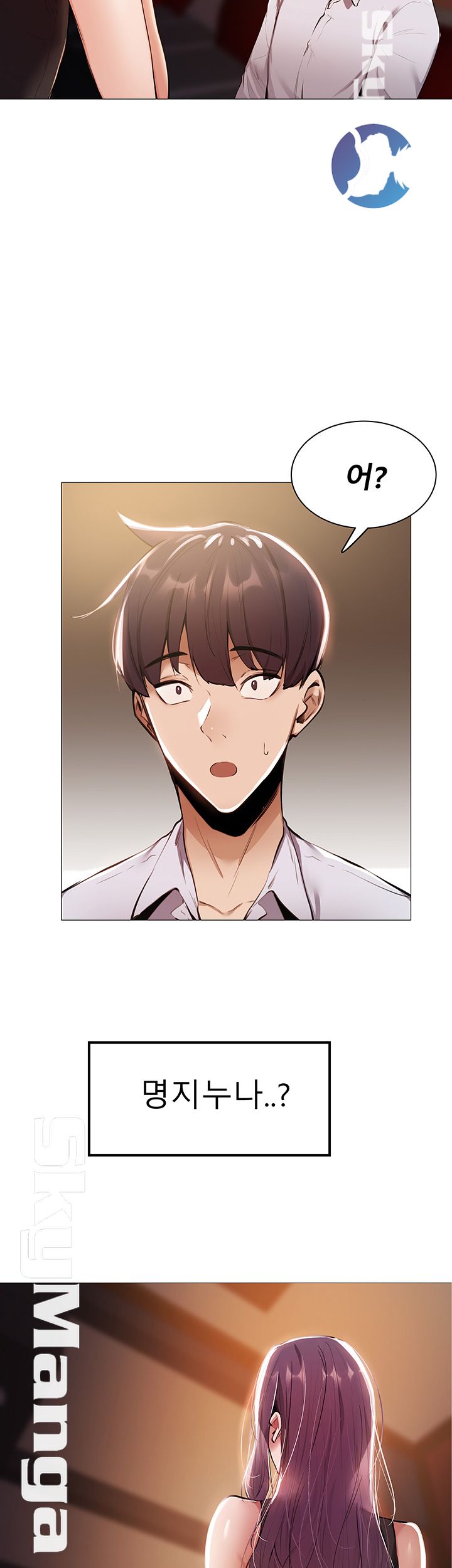 Sharehouse Raw Chapter 7 Page 2