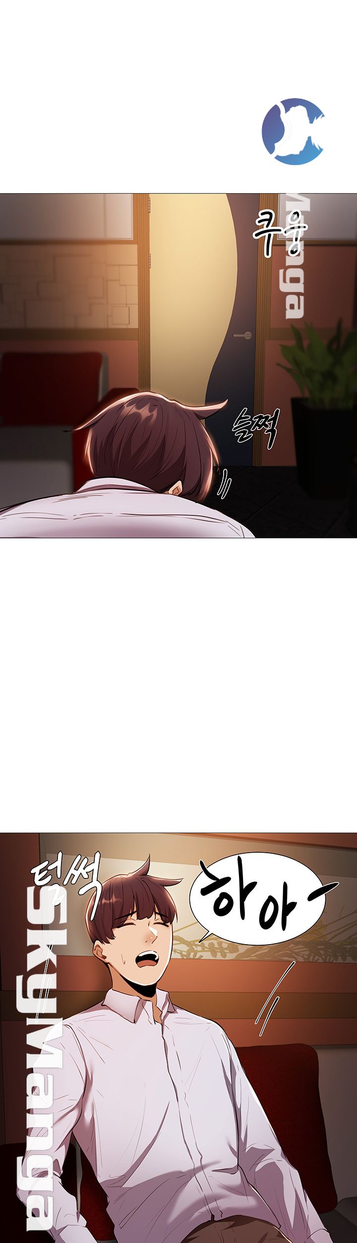 Sharehouse Raw Chapter 7 Page 26