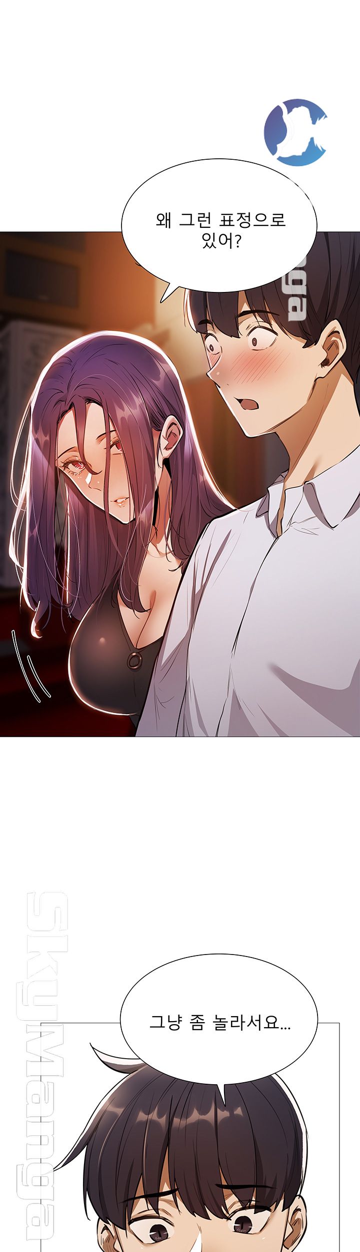 Sharehouse Raw Chapter 7 Page 28