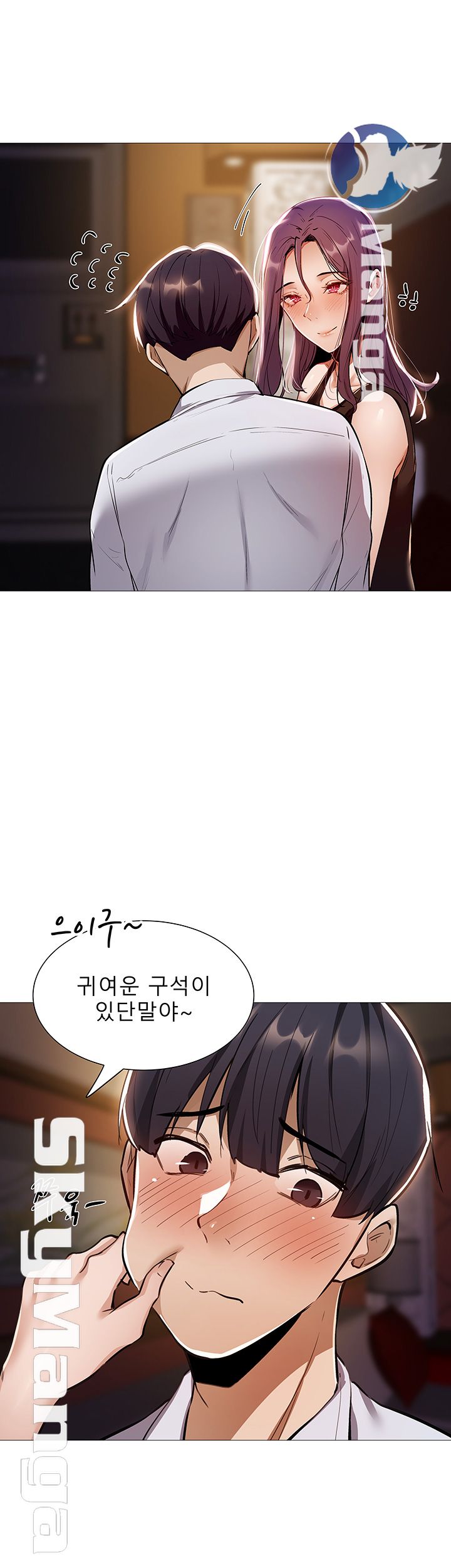 Sharehouse Raw Chapter 7 Page 36