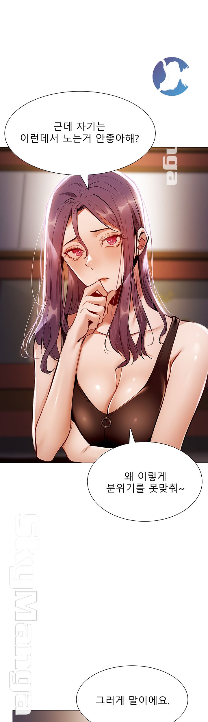 Sharehouse Raw Chapter 7 Page 38