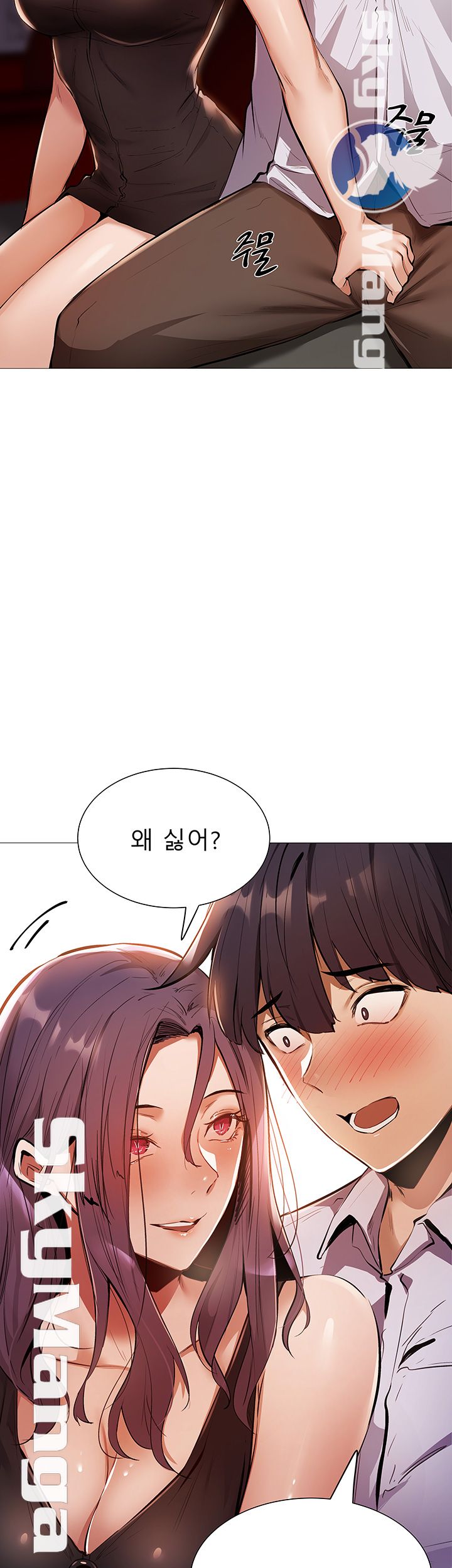 Sharehouse Raw Chapter 7 Page 41
