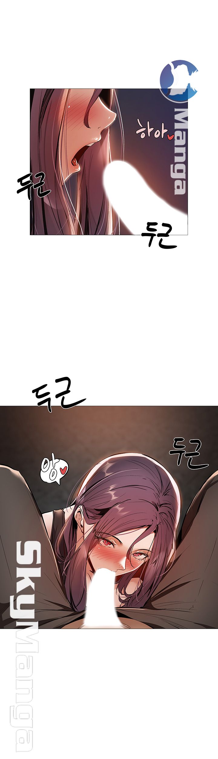 Sharehouse Raw Chapter 7 Page 51