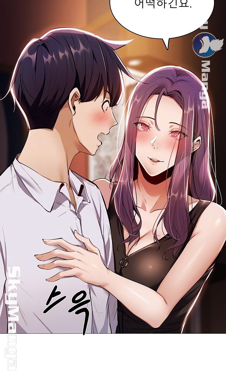 Sharehouse Raw Chapter 7 Page 6