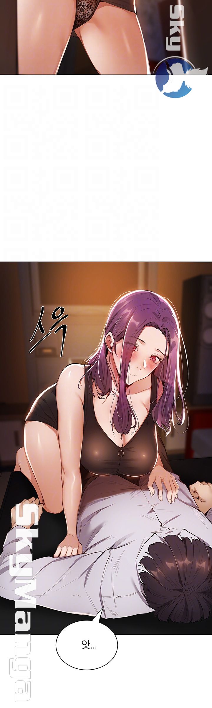 Sharehouse Raw Chapter 7 Page 8