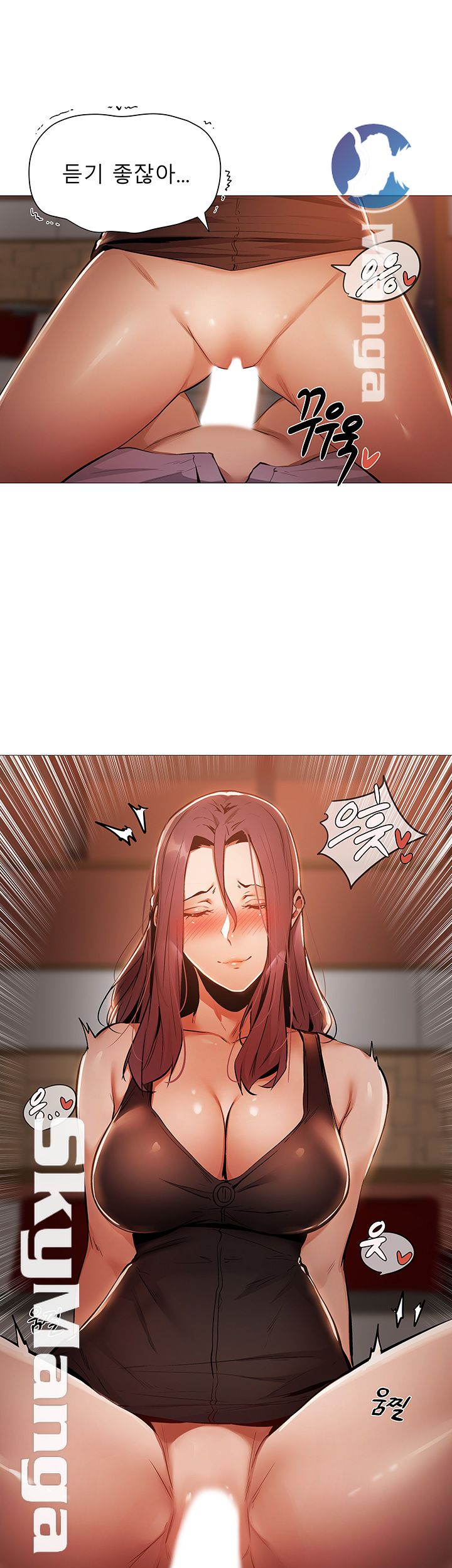 Sharehouse Raw Chapter 8 Page 13