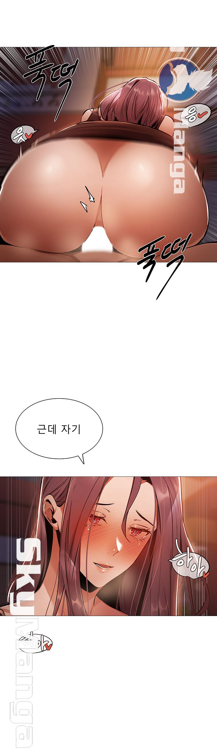 Sharehouse Raw Chapter 8 Page 16