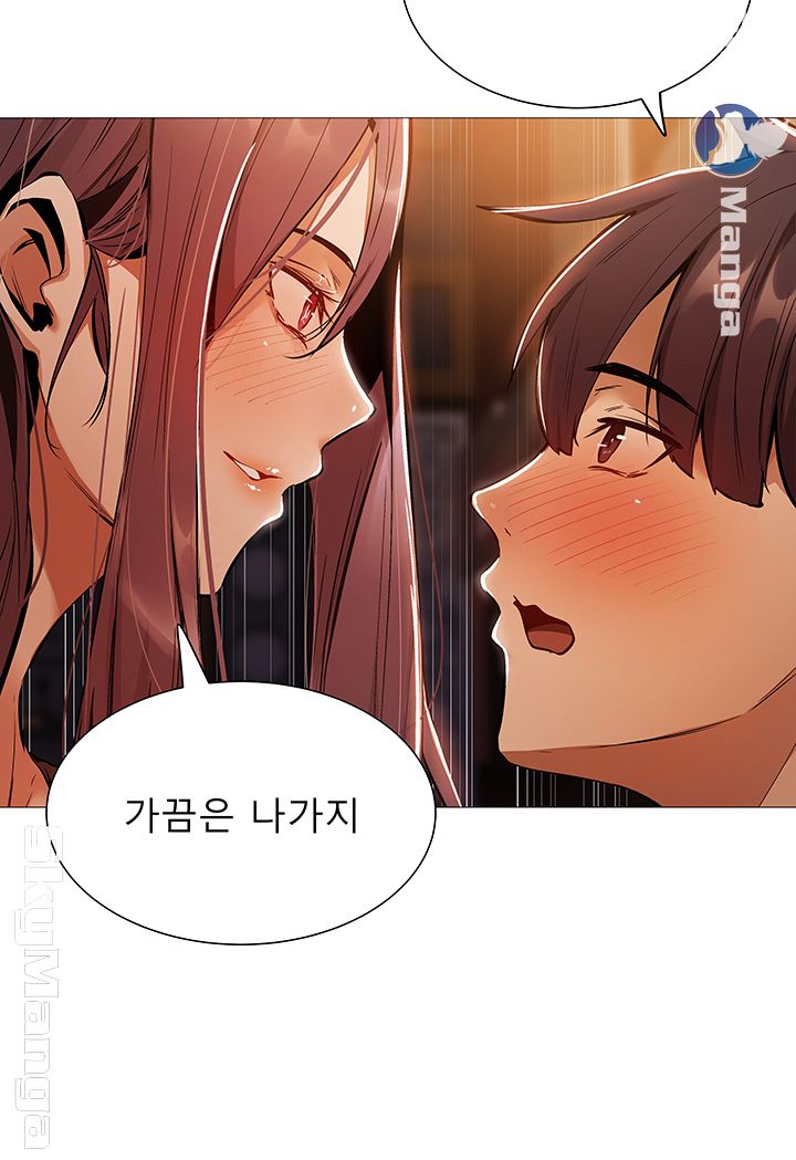 Sharehouse Raw Chapter 8 Page 18