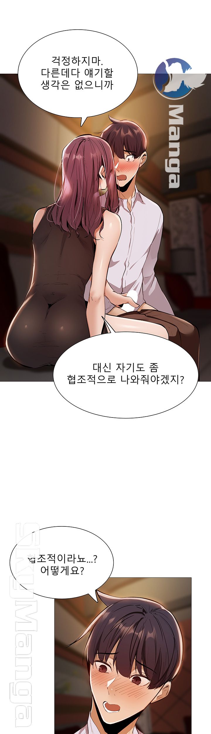 Sharehouse Raw Chapter 8 Page 2