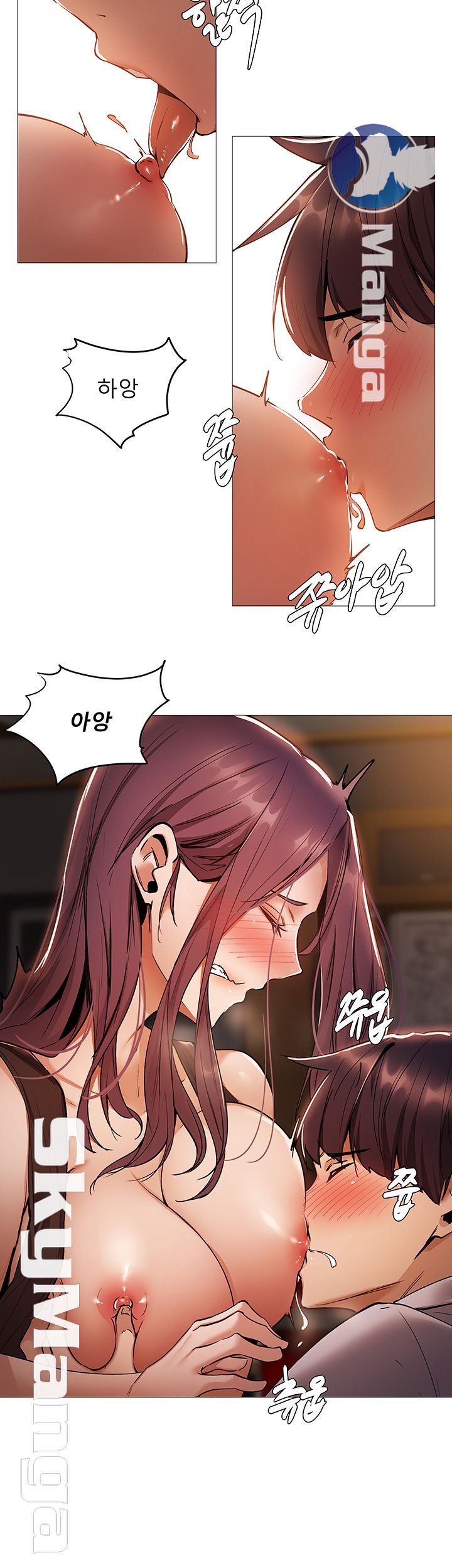 Sharehouse Raw Chapter 8 Page 23