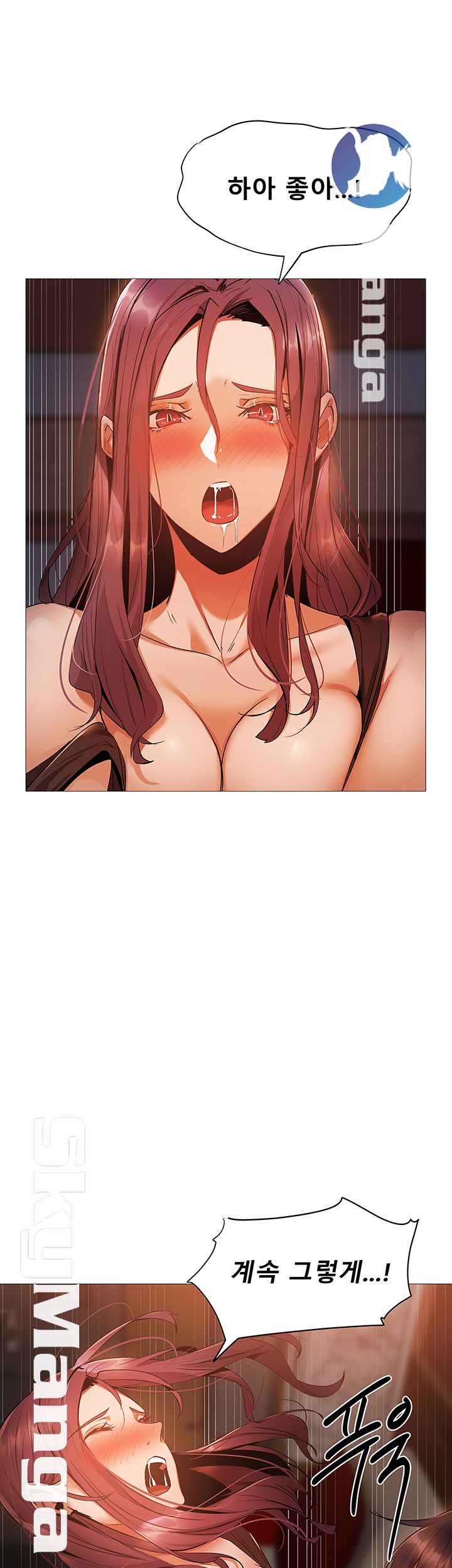 Sharehouse Raw Chapter 8 Page 24