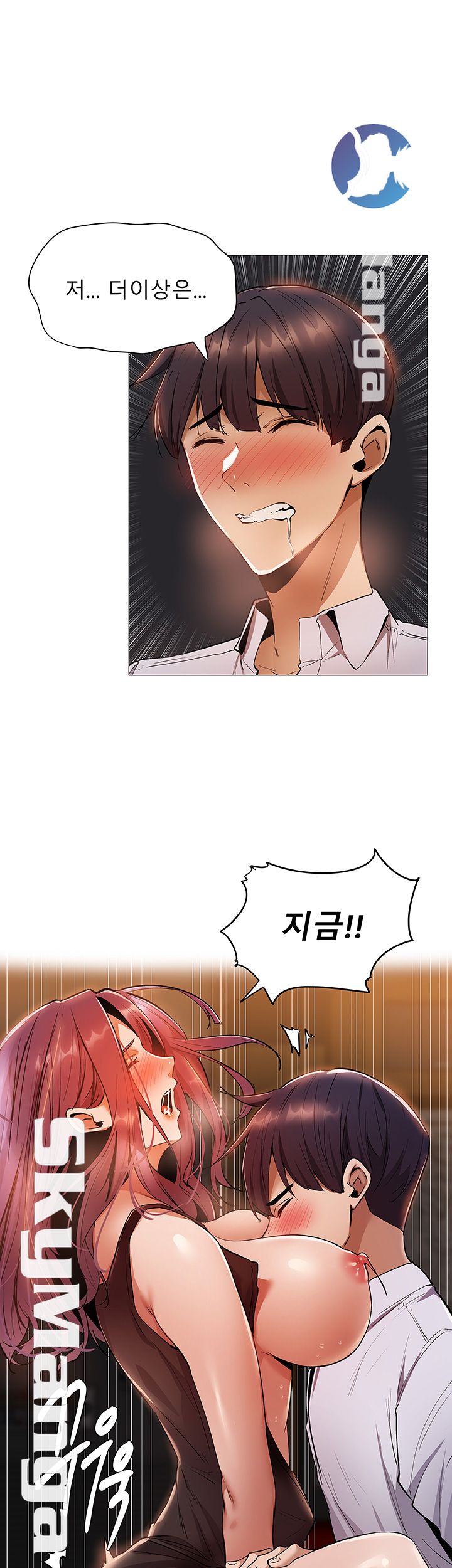 Sharehouse Raw Chapter 8 Page 28