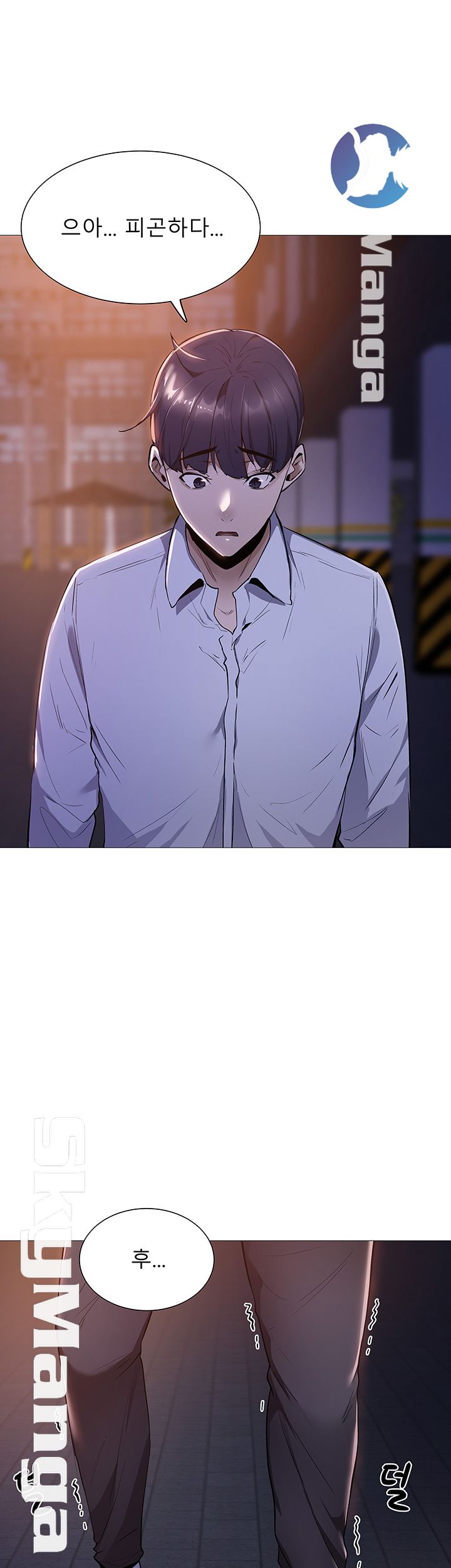 Sharehouse Raw Chapter 8 Page 34