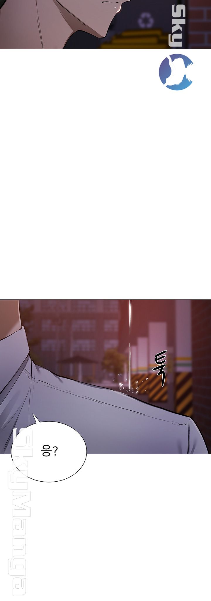 Sharehouse Raw Chapter 8 Page 38