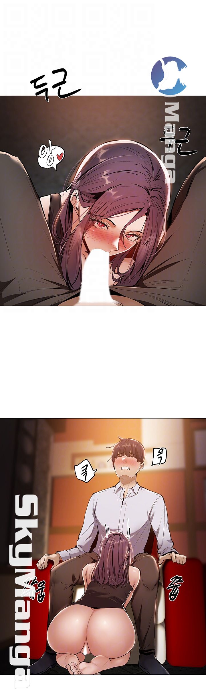Sharehouse Raw Chapter 8 Page 4