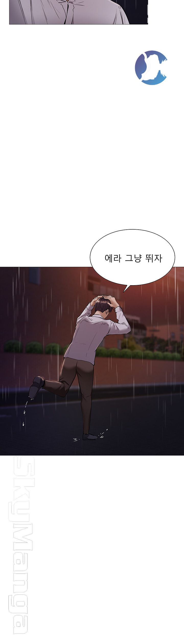Sharehouse Raw Chapter 8 Page 40