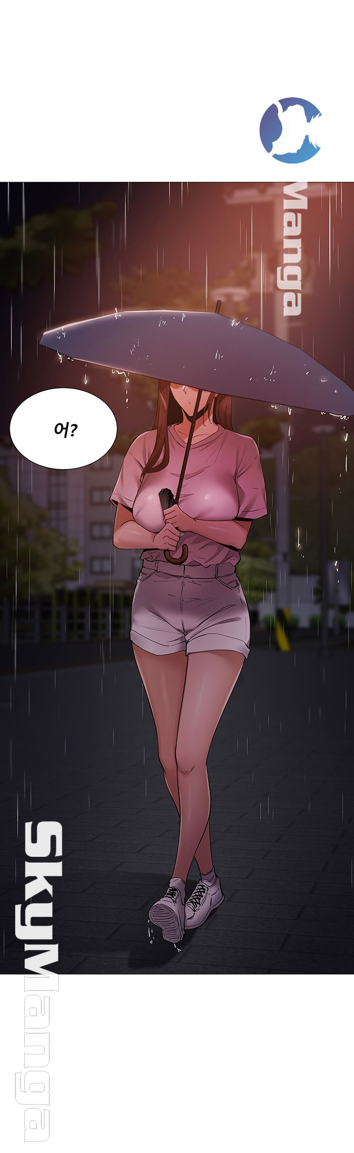Sharehouse Raw Chapter 8 Page 41
