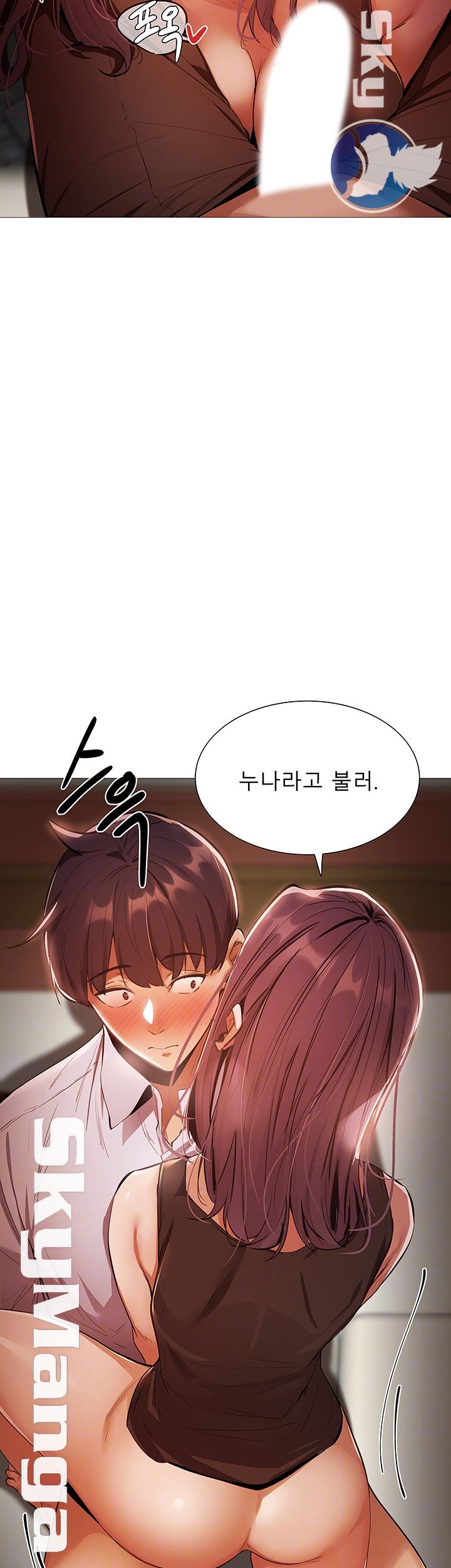Sharehouse Raw Chapter 8 Page 9