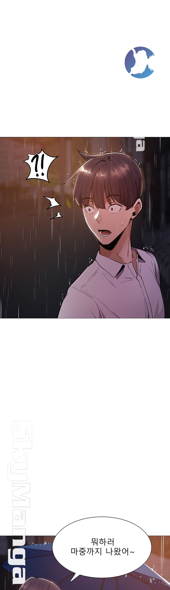 Sharehouse Raw Chapter 9 Page 1