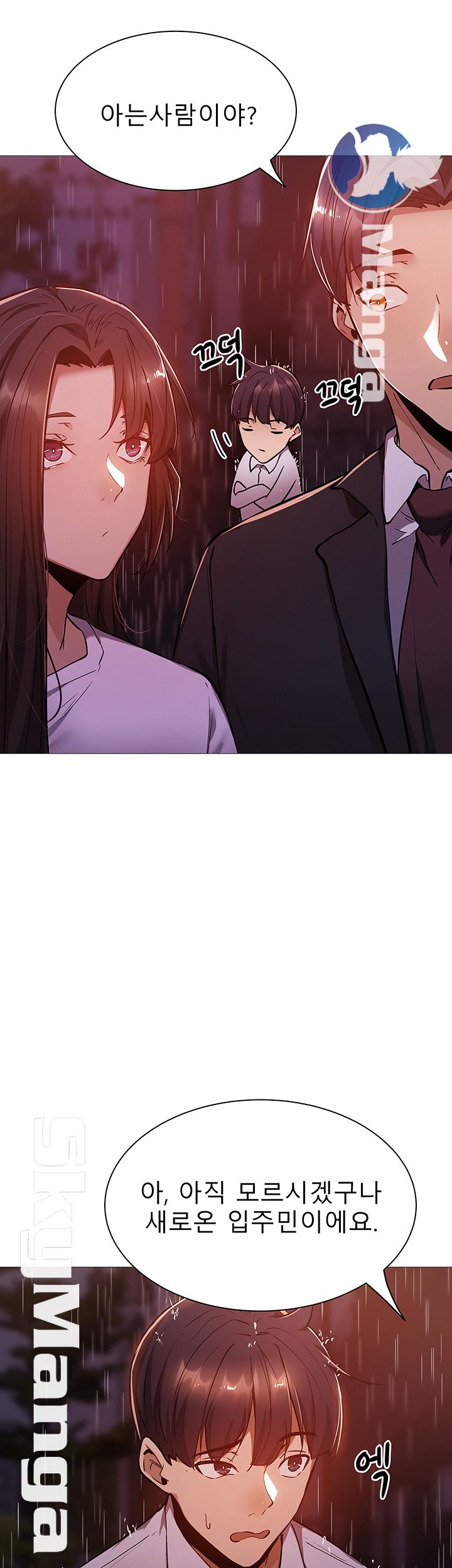 Sharehouse Raw Chapter 9 Page 10