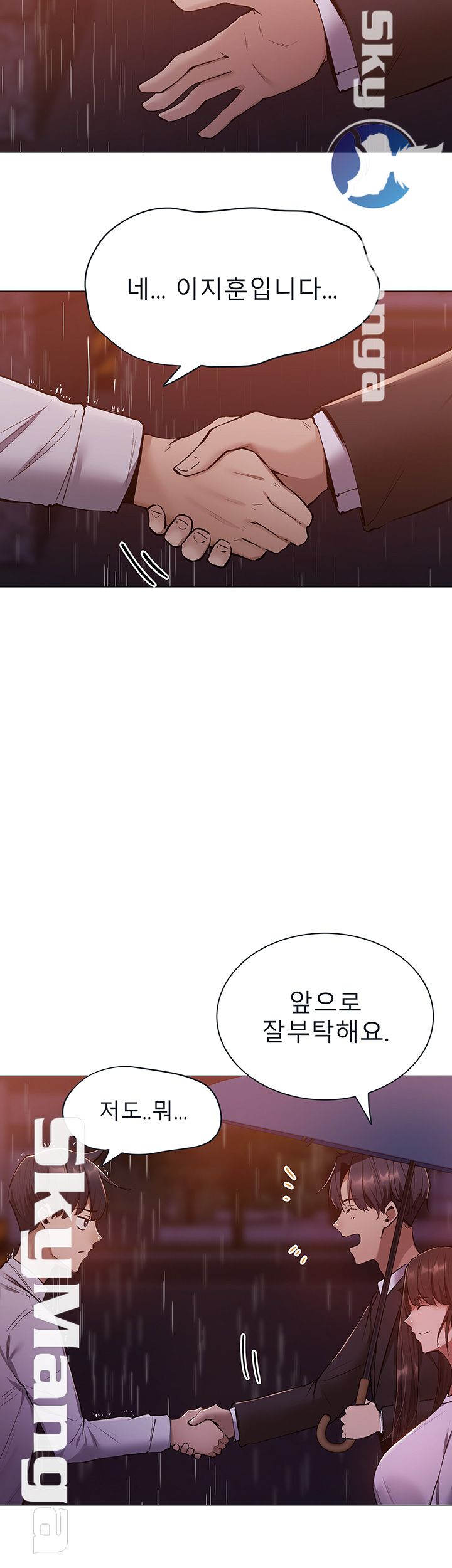 Sharehouse Raw Chapter 9 Page 13