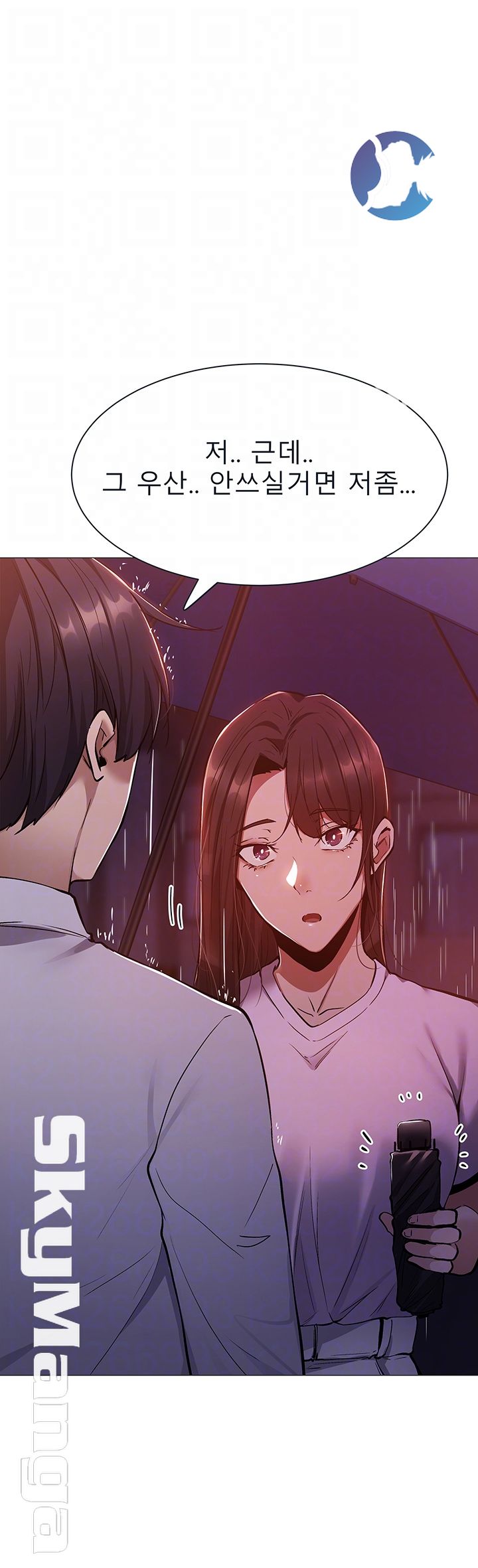 Sharehouse Raw Chapter 9 Page 14