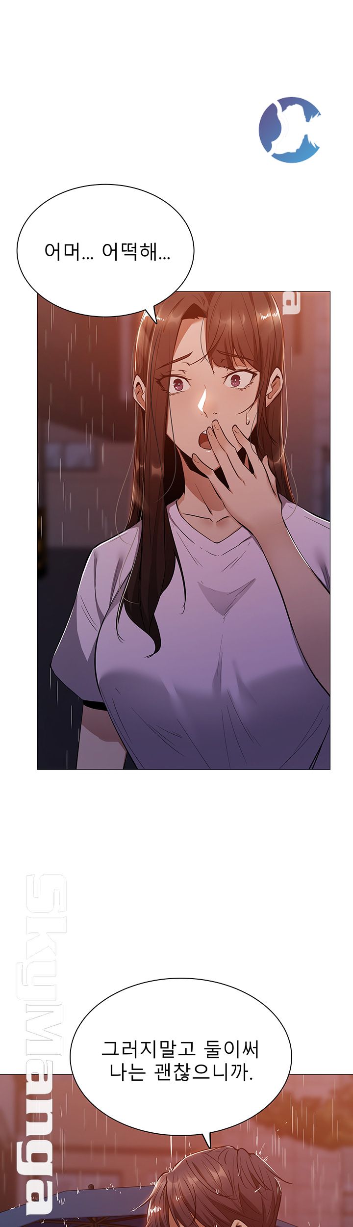 Sharehouse Raw Chapter 9 Page 19