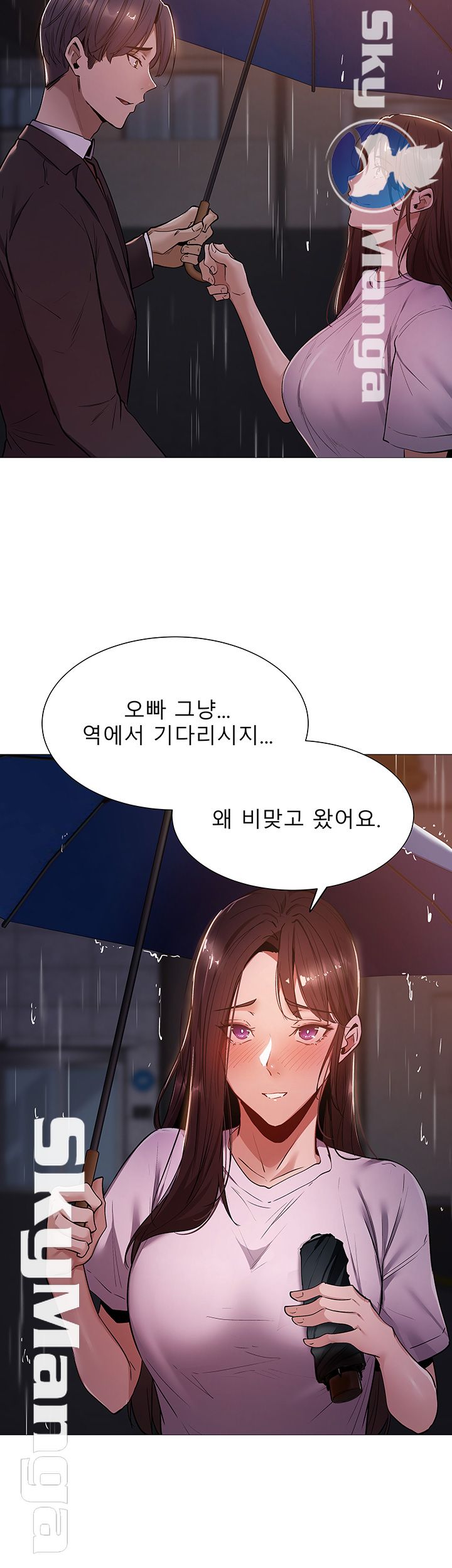 Sharehouse Raw Chapter 9 Page 2