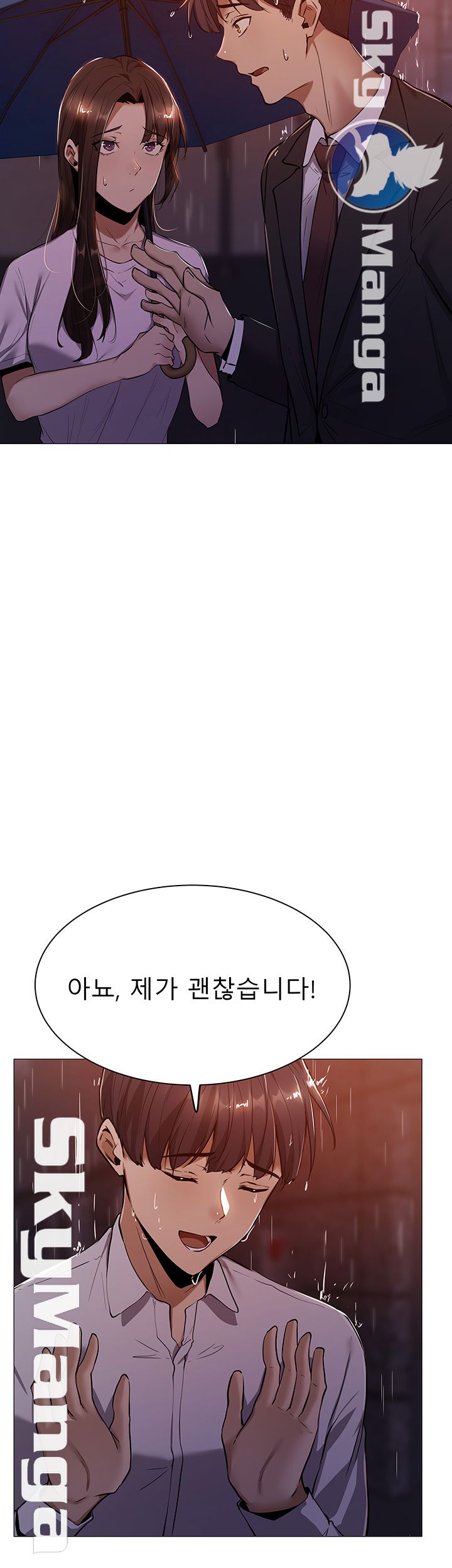 Sharehouse Raw Chapter 9 Page 20