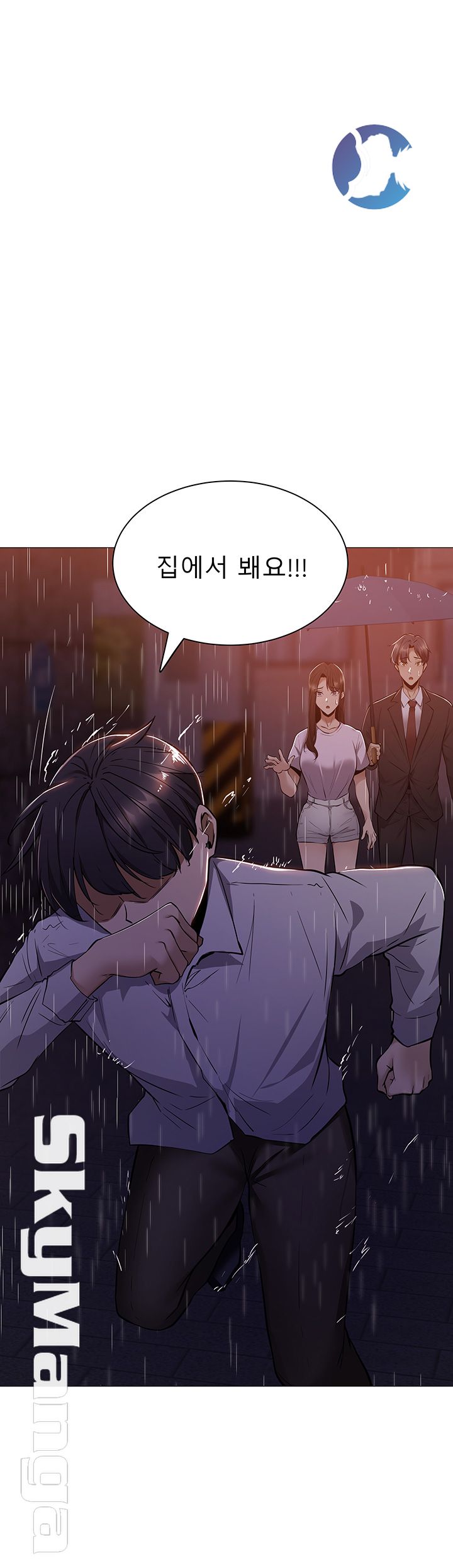 Sharehouse Raw Chapter 9 Page 21