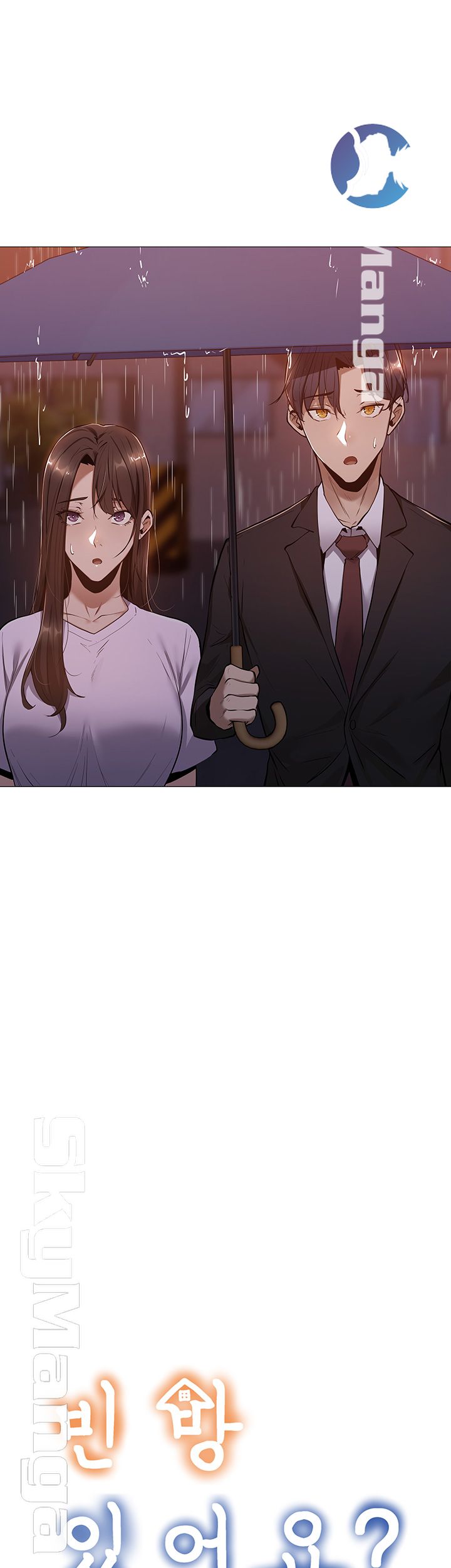 Sharehouse Raw Chapter 9 Page 22