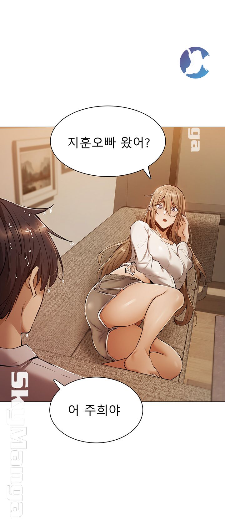 Sharehouse Raw Chapter 9 Page 24