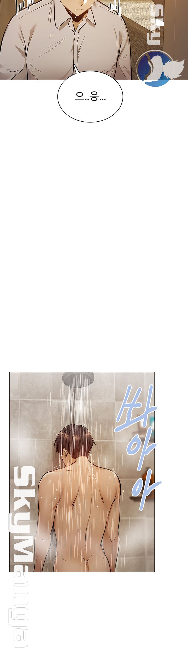 Sharehouse Raw Chapter 9 Page 26