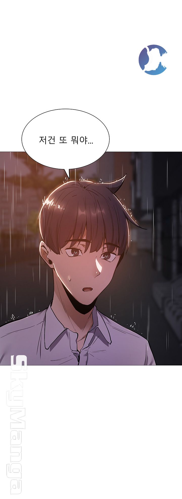 Sharehouse Raw Chapter 9 Page 3