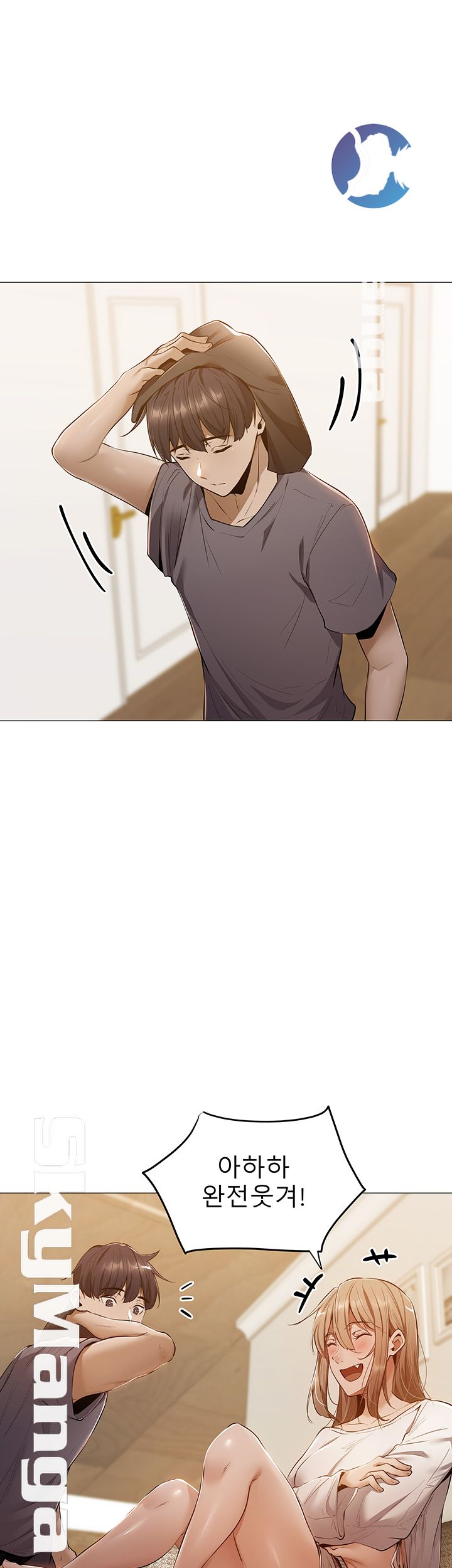 Sharehouse Raw Chapter 9 Page 30