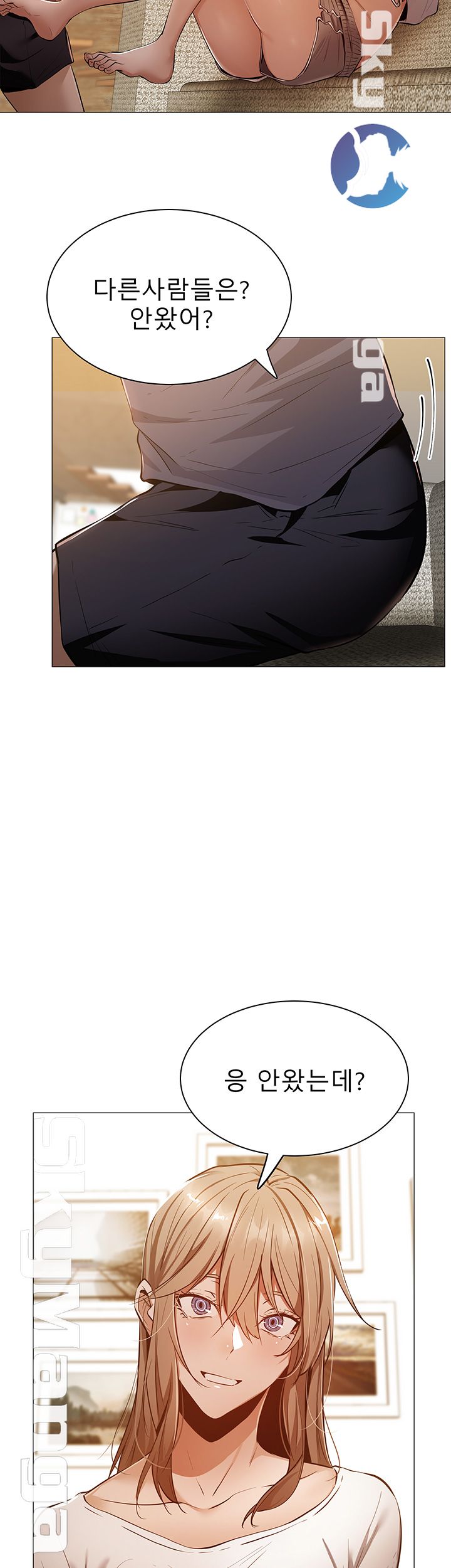 Sharehouse Raw Chapter 9 Page 31