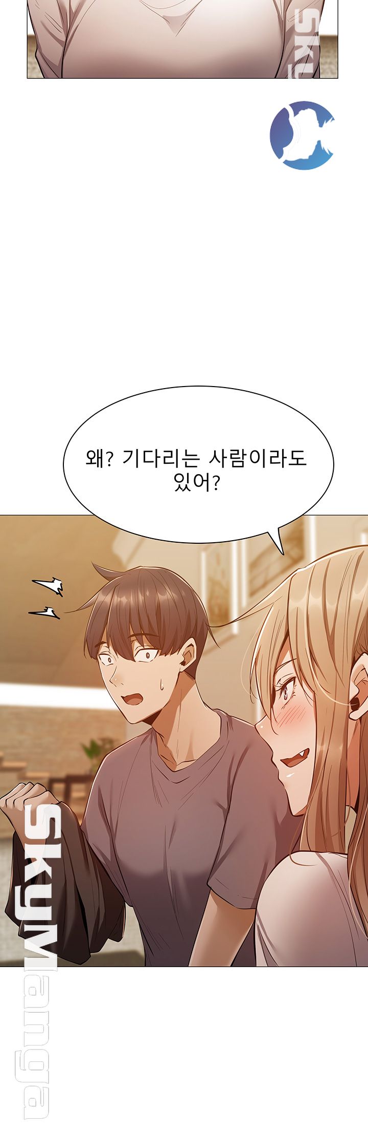 Sharehouse Raw Chapter 9 Page 32