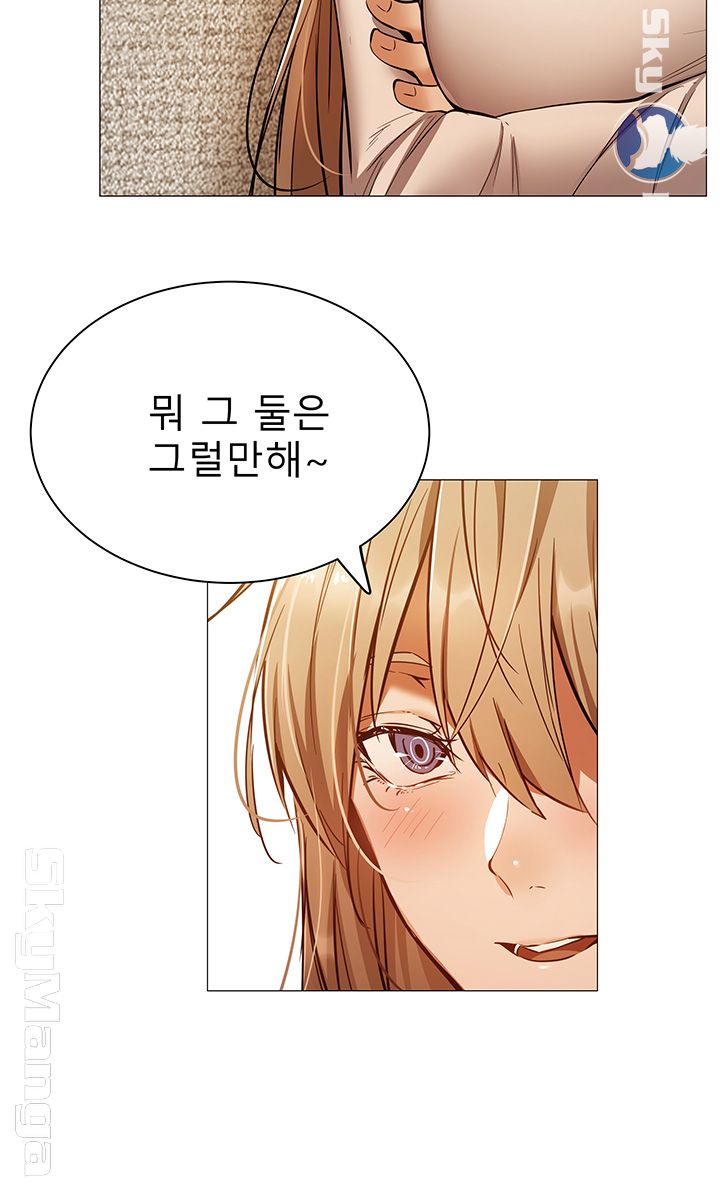 Sharehouse Raw Chapter 9 Page 35