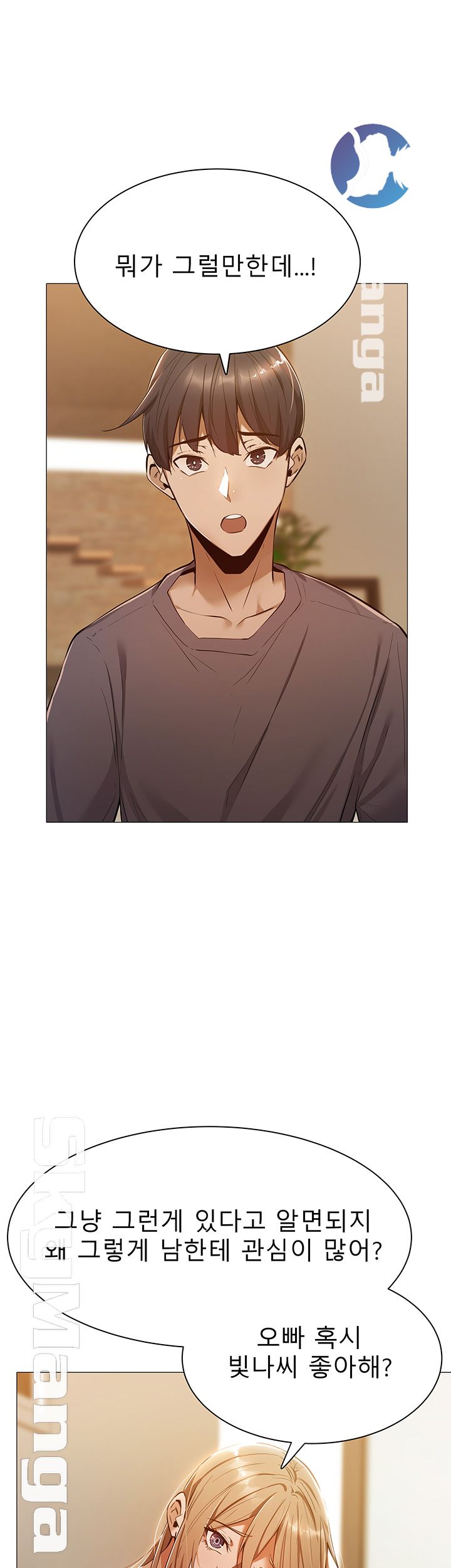 Sharehouse Raw Chapter 9 Page 36