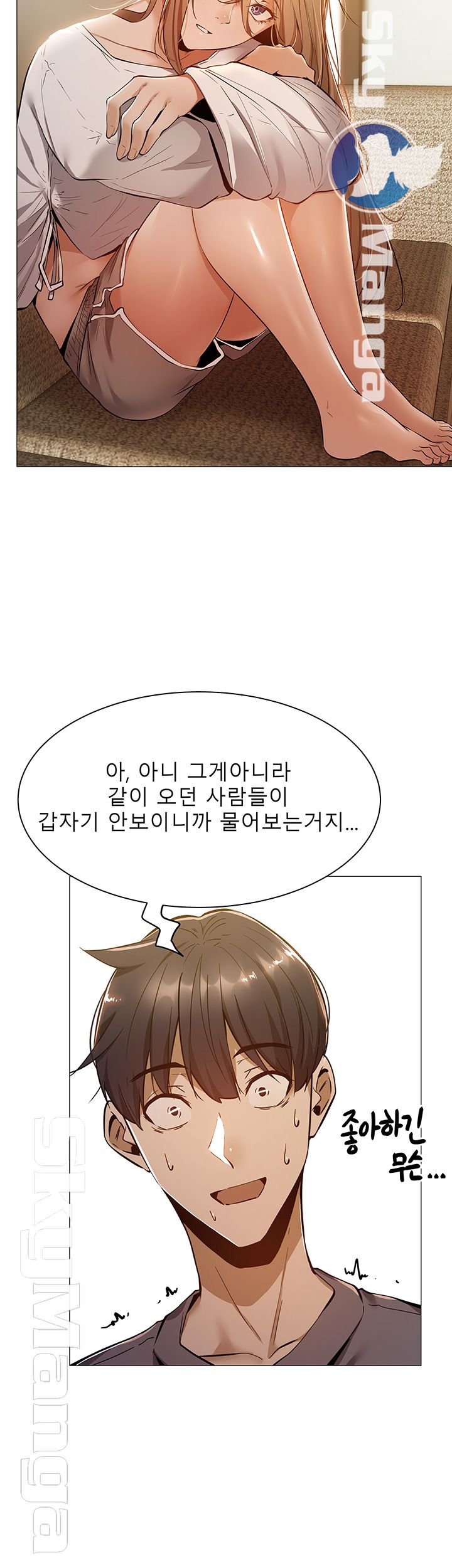 Sharehouse Raw Chapter 9 Page 37