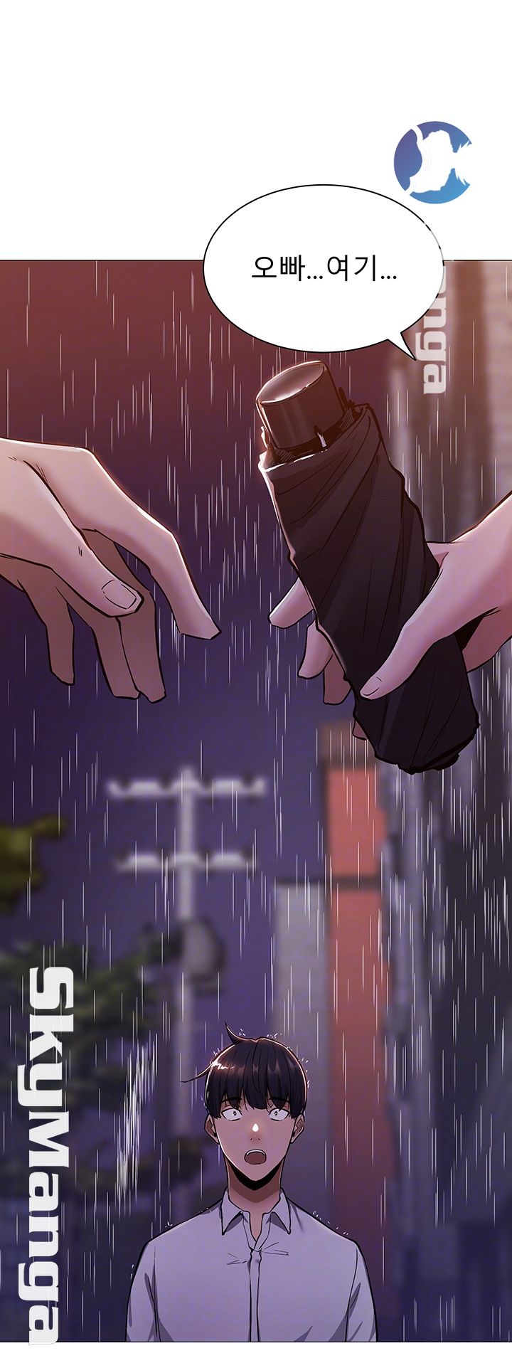 Sharehouse Raw Chapter 9 Page 4