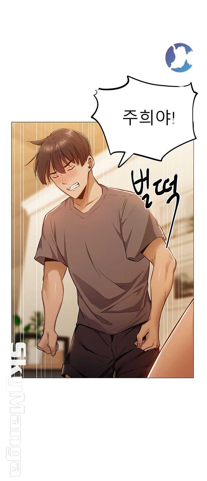 Sharehouse Raw Chapter 9 Page 41