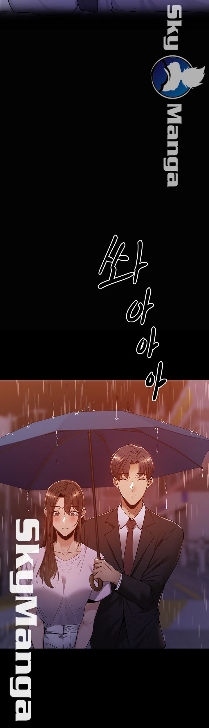Sharehouse Raw Chapter 9 Page 47