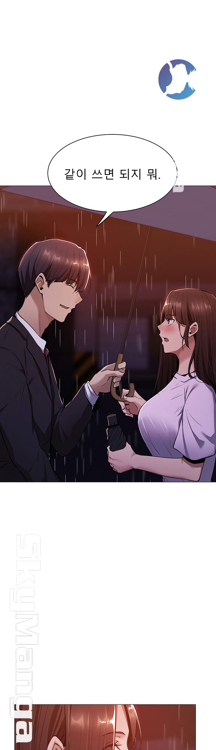 Sharehouse Raw Chapter 9 Page 5