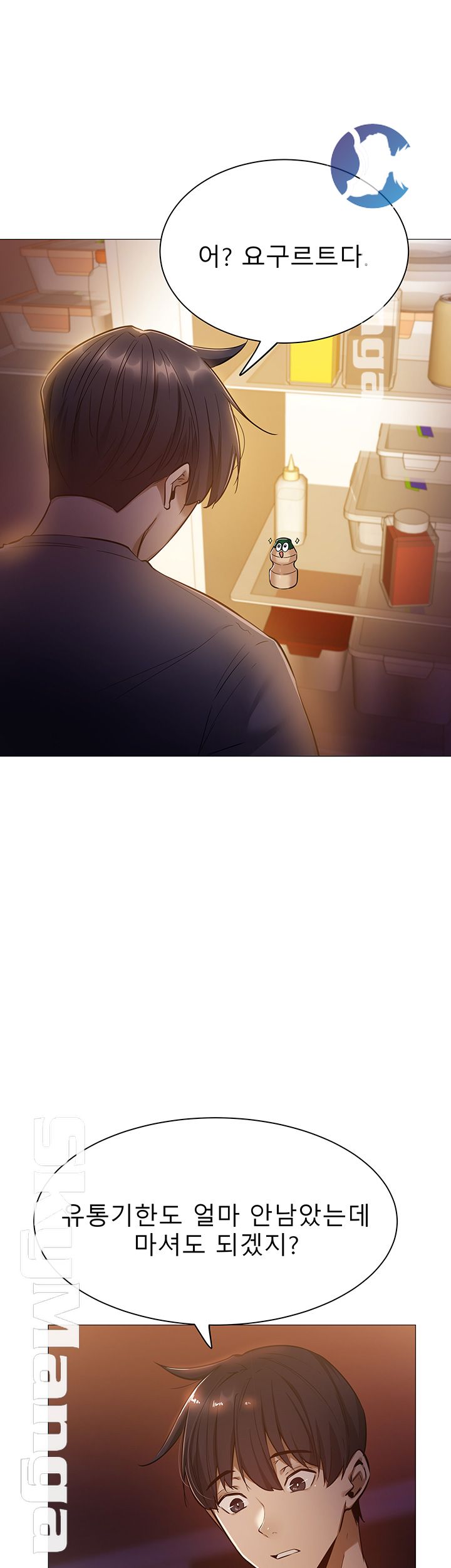Sharehouse Raw Chapter 9 Page 52