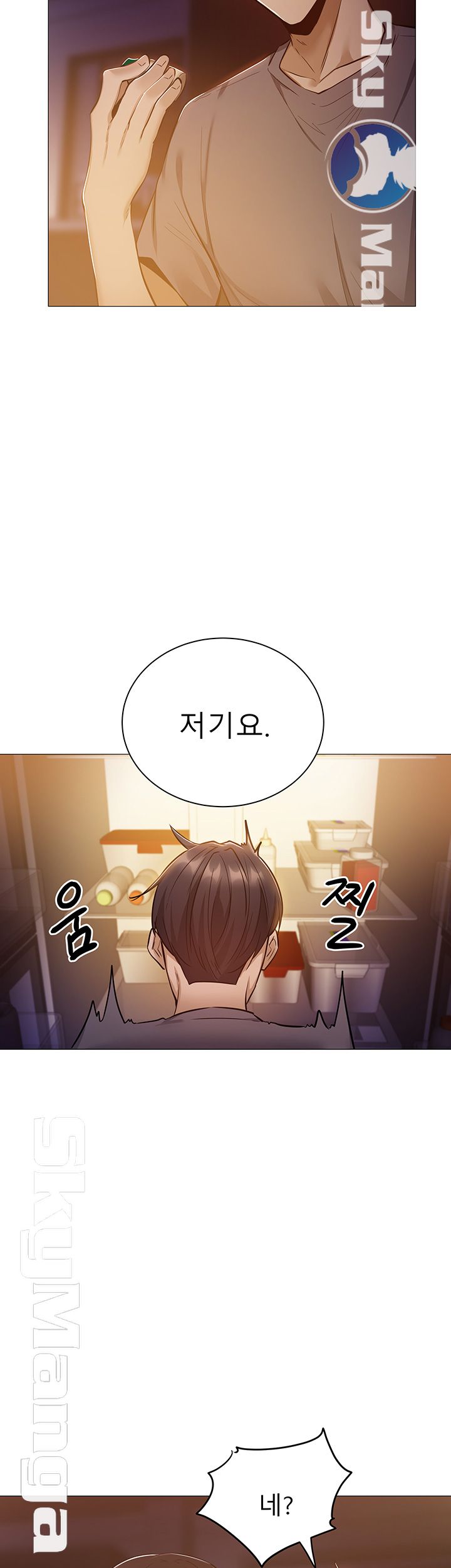 Sharehouse Raw Chapter 9 Page 53