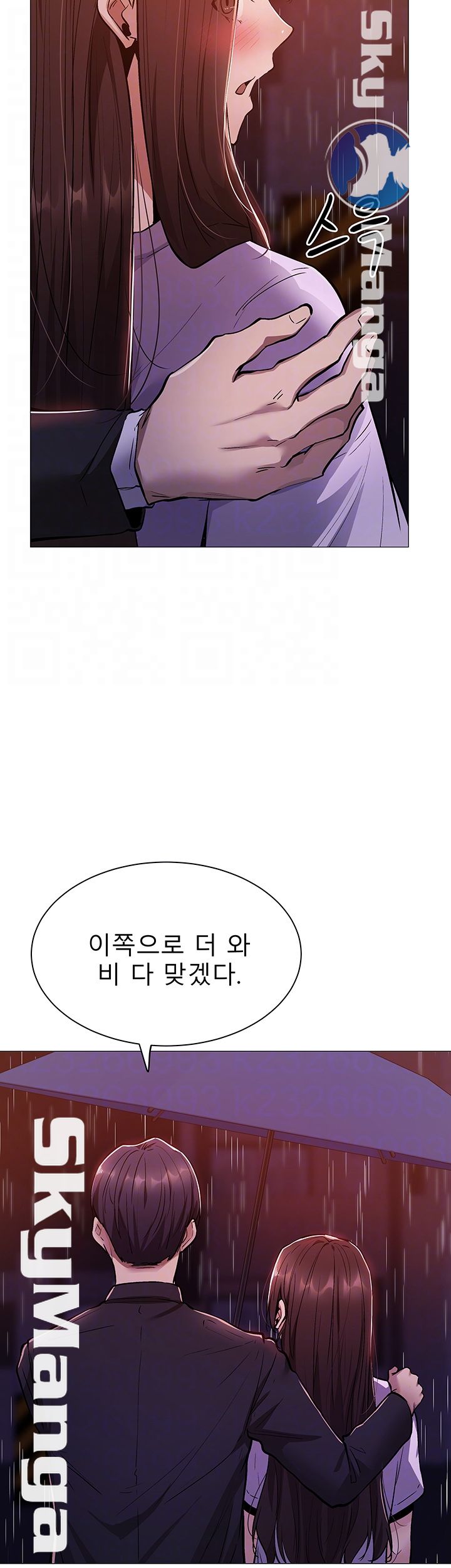 Sharehouse Raw Chapter 9 Page 6