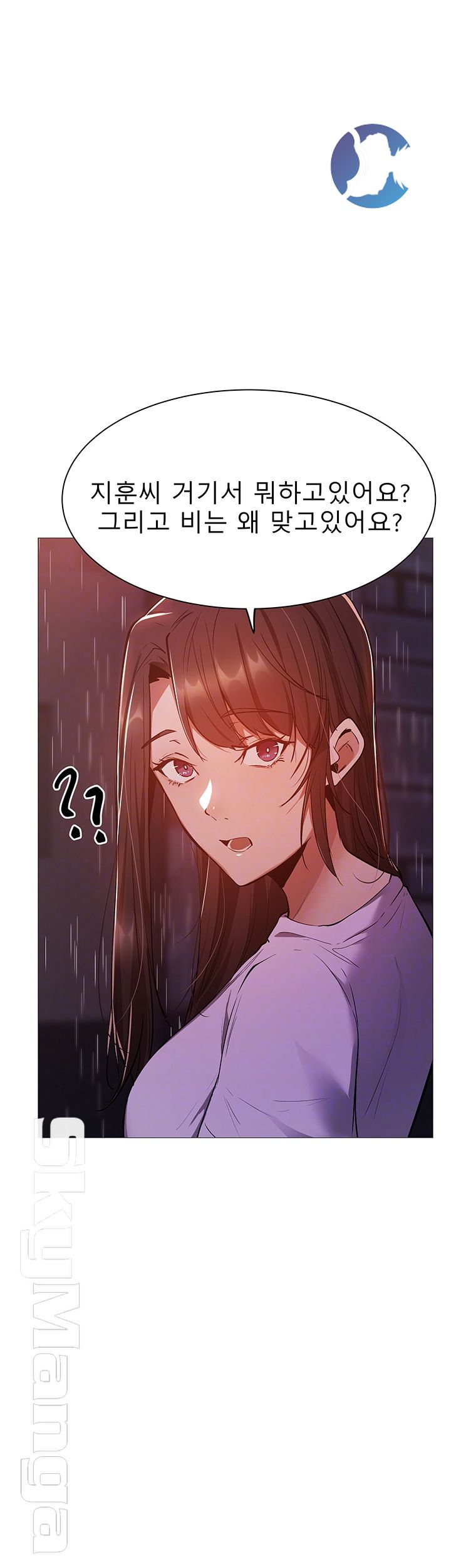 Sharehouse Raw Chapter 9 Page 9